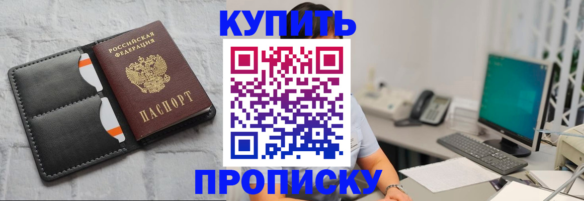 временная регистрация 2025 в Костроме